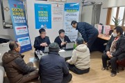문경시, ‘찾아가는 지적 민원 현장방문 처리제’ 운영