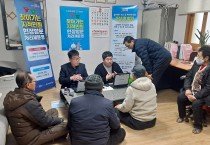 문경시, ‘찾아가는 지적 민원 현장방문 처리제’ 운영