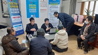 문경시, ‘찾아가는 지적 민원 현장방문 처리제’ 운영