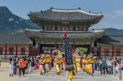 성주군, ‘세종대왕자 태실 태봉안 행차 재현행사’ 경복궁에서 열어