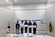 김천시, ‘제26회 전 한국 스쿼시 선수권대회‘, 성료