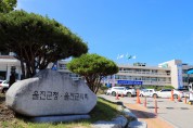 울진군장학재단, ‘2026년 울진사랑 다자녀장학금’ 접수