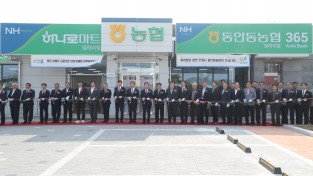 동안동농협 임하지점 1년전 산불 아픔 딛고 재건