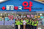 영양읍지역사회보장協, 착한가게 2개소 현판 전달