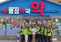 영양읍지역사회보장協, 착한가게 2개소 현판 전달