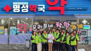 영양읍지역사회보장協, 착한가게 2개소 현판 전달