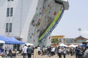 제8회 문경 전국 청소년 스포츠클라이밍대회 개최