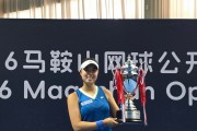 안동시청 정보영 선수, ITF 마안산 국제여자투어 2차 대회 단식 우승