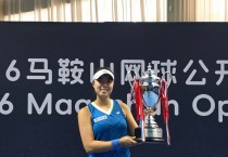 안동시청 정보영 선수, ITF 마안산 국제여자투어 2차 대회 단식 우승