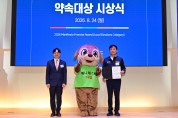 청송군  윤경희 청송군수,‘2026 매니페스토 약속대상’수상