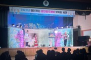 봉화군보건소, 청소년 흡연예방 뮤지컬 공연 운영