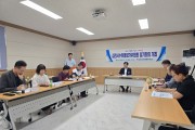 김천시 맑은물사업소, 2026년 상반기 ‘김천시수돗물평가위원회 회의’ 개최
