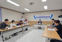 김천시 맑은물사업소, 2026년 상반기 ‘김천시수돗물평가위원회 회의’ 개최