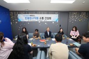 영양군, 민원창구 직원과 소통 간담회 개최