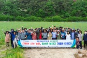 경상북도  경북농업기술원, ‘농심 달래는 따뜻한 손길’ 보태