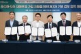 경북도, 민관 협력으로 자연재해로부터 도민 재산 지킨다