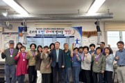 봉화군, 제28회 경북장애인체육대회 해단식 개최