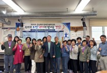 봉화군, 제28회 경북장애인체육대회 해단식 개최