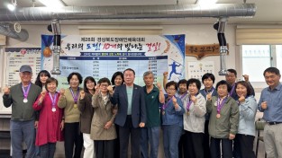 봉화군, 제28회 경북장애인체육대회 해단식 개최