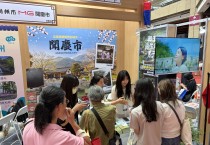 문경시, ‘제2회 한국여행엑스포(Korea Travel Expo) in 대만’ 참가