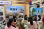 문경시, ‘제2회 한국여행엑스포(Korea Travel Expo) in 대만’ 참가