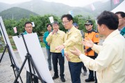 도지사 권한대행 여름철 호우 대비 위험지역 꼼꼼히 점검