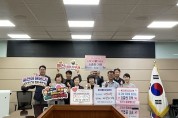 예천군 환경관리과, 의성군 환경축산과와 '고향사랑기부 품앗이'