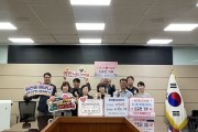 예천군 환경관리과, 의성군 환경축산과와 '고향사랑기부 품앗이'