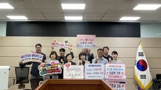 예천군 환경관리과, 의성군 환경축산과와 '고향사랑기부 품앗이'