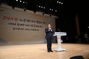 문경시, ‘신현국 문경시장 퇴임식’ 개최