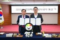김천시-롯데백화점, 김천김밥축제 브랜드 확산을 위한 업무협약 체결
