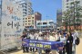 영천보현산별빛축제위원회, 우수축제 벤치마킹으로 성공적 축제 준비