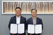 영양군소나무재선충병 공동방제 업무협약(MOU) 체결