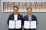 영양군소나무재선충병 공동방제 업무협약(MOU) 체결
