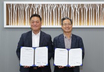 영양군소나무재선충병 공동방제 업무협약(MOU) 체결