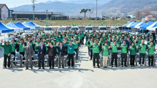 영주시, ‘새마을 자원재활용 경진대회 및 행복경북 마을공동체 발대식’ 개최