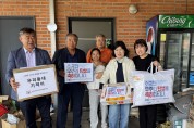 의성군 단촌면지사협, ‘우리동네 기적이’로 출산가정 축하