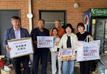 의성군 단촌면지사협, ‘우리동네 기적이’로 출산가정 축하