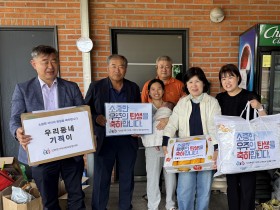 의성군 단촌면지사협, ‘우리동네 기적이’로 출산가정 축하