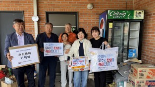 의성군 단촌면지사협, ‘우리동네 기적이’로 출산가정 축하