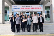 김천시 이달의 기업 ‘㈜동희산업 선정’