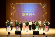 김천시, 진학상담센터 개소식 행사 성황리 개최