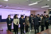 안동교육지원청, 지방공무원 임용장 수여식 개최