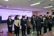 안동교육지원청, 지방공무원 임용장 수여식 개최