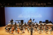 안동시, 2026년 ‘학교 교육경비’ 3월부터 지원