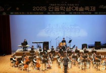 안동시, 2026년 ‘학교 교육경비’ 3월부터 지원