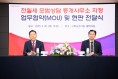 구미시, 전‧월세 피해 예방 '모범상담 중개사무소' 70개소 지정