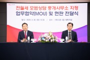구미시, 전‧월세 피해 예방 '모범상담 중개사무소' 70개소 지정