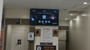 안동경찰서, QR코드 활용한 보이스피싱 예방 홍보 추진