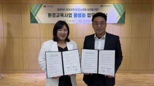 구미시 지역기반 업체와 시민·학생 대상 탄소중립 환경교육 본격 추진